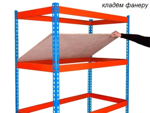 Стеллаж металлический Профи Т-150/L (2000х1845х770) F/4