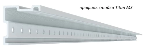 Стеллаж металлический Титан МС-750 3000x700x800/4