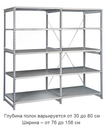 Стеллаж металлический ТСУ 2.7 (2000х760х400) 5 (усиленный)