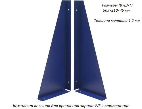 Верстак Практик Profi WT120.WD2/F1.000