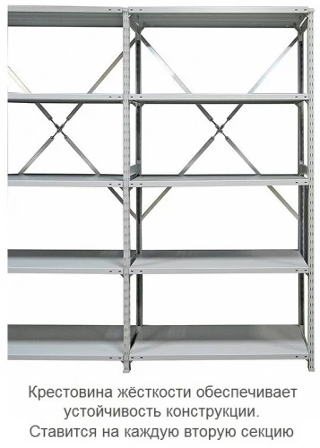 Стеллаж металлический ТСУ 3.12.2 (2500х1260х500) 8 (усиленный)