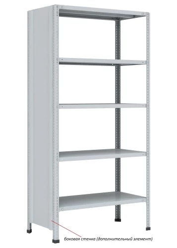 Стеллаж металлический Титан МС-750 2500x1200x500/8