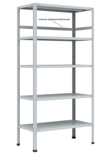 Стеллаж металлический Титан МС-750 2500x1200x500/8